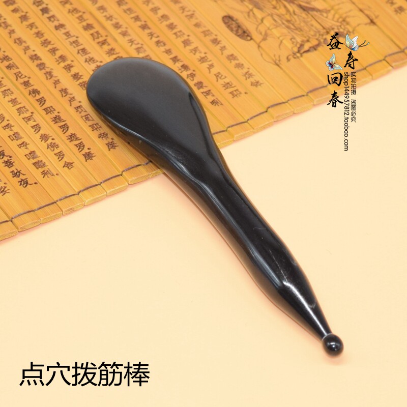 天然牛角经络按摩棒 面部刮痧疏通工具水牛角点穴拨筋棒经络保健