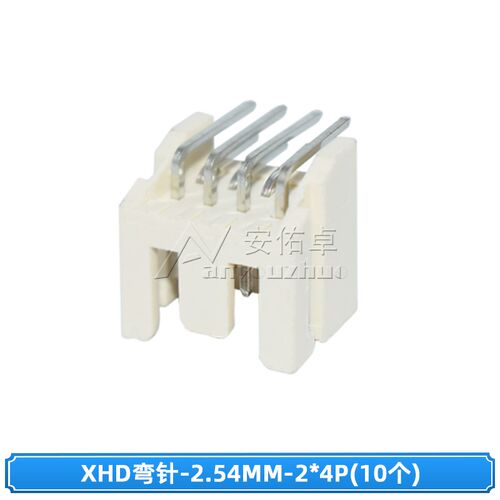 XHD2.54/2.5mm双排DF1B连接器弯针座胶壳端子2 3 4 5 6 7 8 9 10P