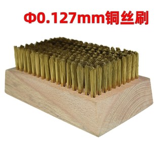 超细钢丝刷铜丝刷印刷业清洗细密凹纹辊压花辊陶瓷网纹辊文玩用刷