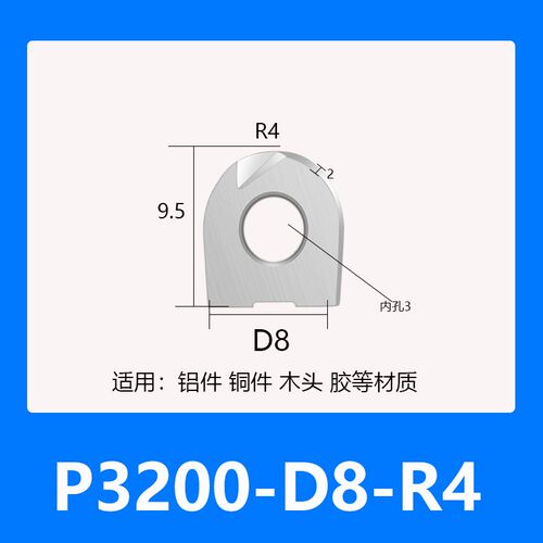 P3200半圆铣刀片R4R5R6R8R10R12.5R15R16/T2139/刀杆球刀锁牙头