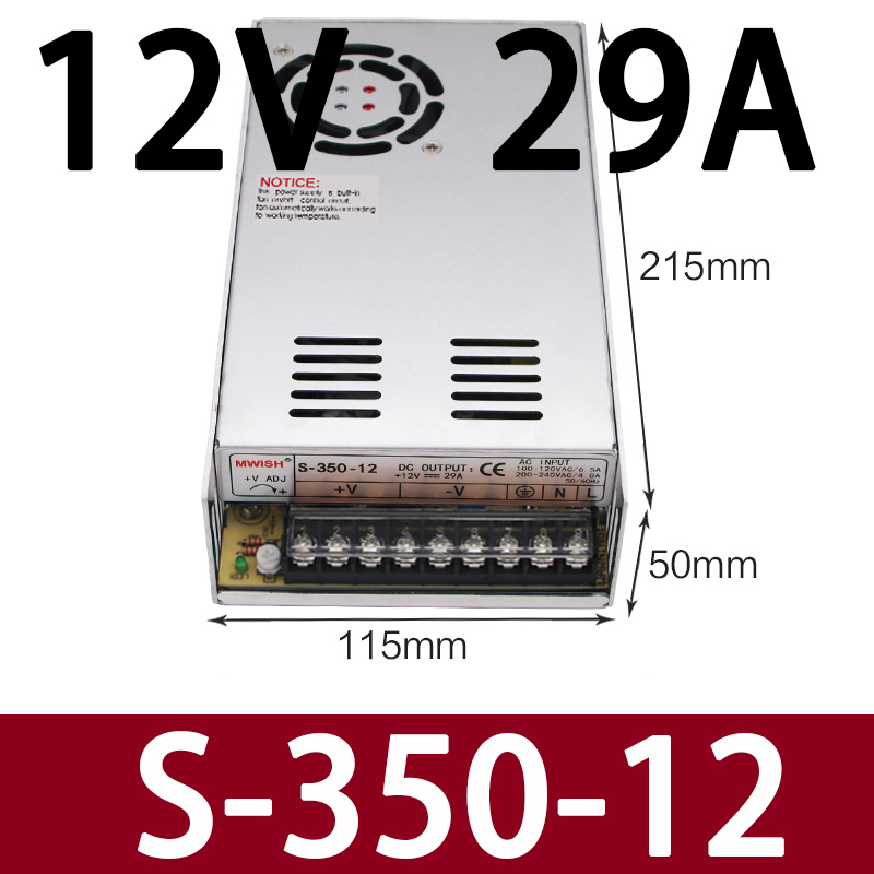 深圳明伟LRS/NES/S-350/500W-24V15A开关电源220转12伏5直流48V36