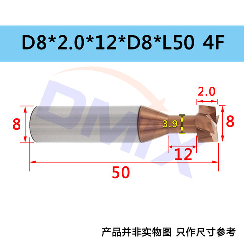 t型刀钨钢t形刀铣刀刃径3-16DMIX德迈斯合金T型钢用涂层T形槽刀