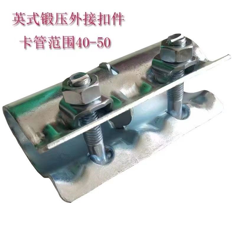 锻造扣件国标十字转向外接38/50镀锌悬梁钢管卡扣脚手架连接件