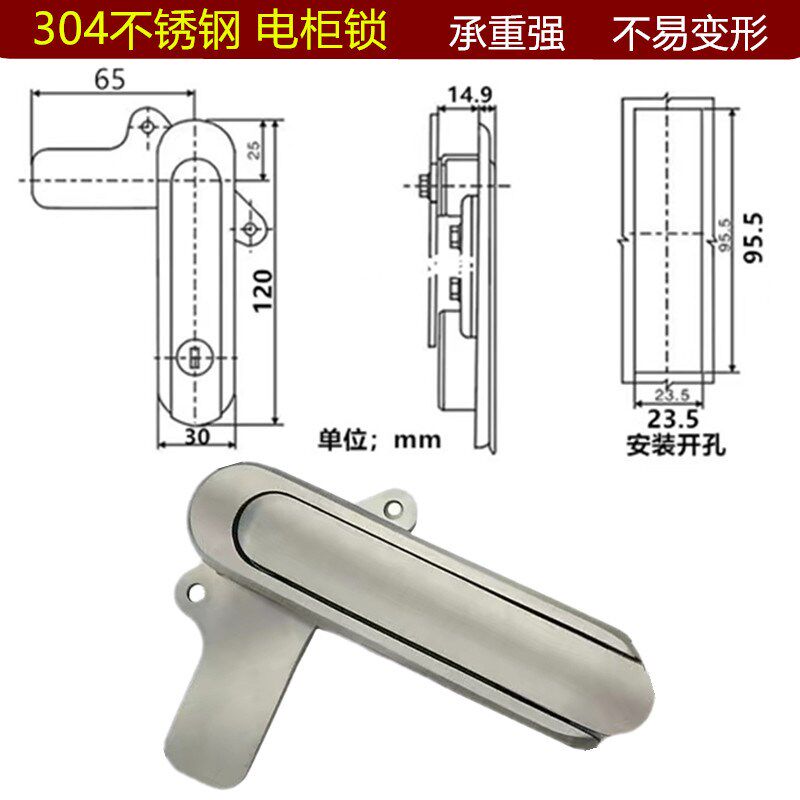 不锈钢设备门锁机箱机柜按压旋转把手锁配电箱锁铁皮柜天地连杆锁