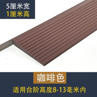 扫地机器人爬坡垫高低落差压条家用入户门槛台阶上坡垫pvc斜坡板