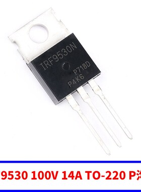 IRF4905/9640/9530N/9540N/9Z24N/9Z34N/9520 P沟道 mos场效应管