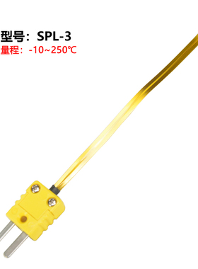 立绅RIXEN温度探头 SPL-2 温度嵌入片热电偶温度贴片薄片式测温棒