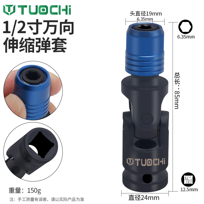 气动扳手万向节转换头1/2电动起子转向内六角气动起子套筒伸缩弹