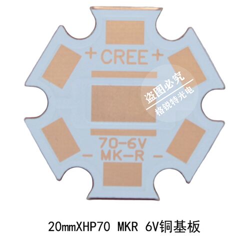 CREE铜基板XPE2XML2T6XHP50 70 3535 5050 3V6V12V20mm16mm导热板