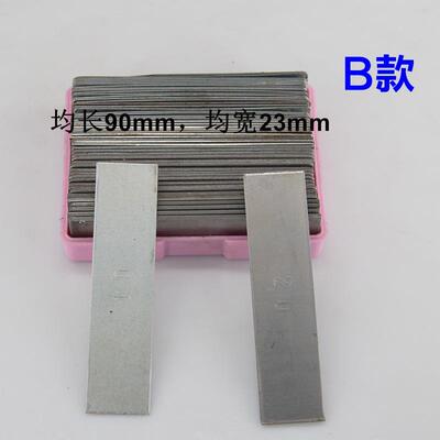 数控车床刀杆垫片金属刀