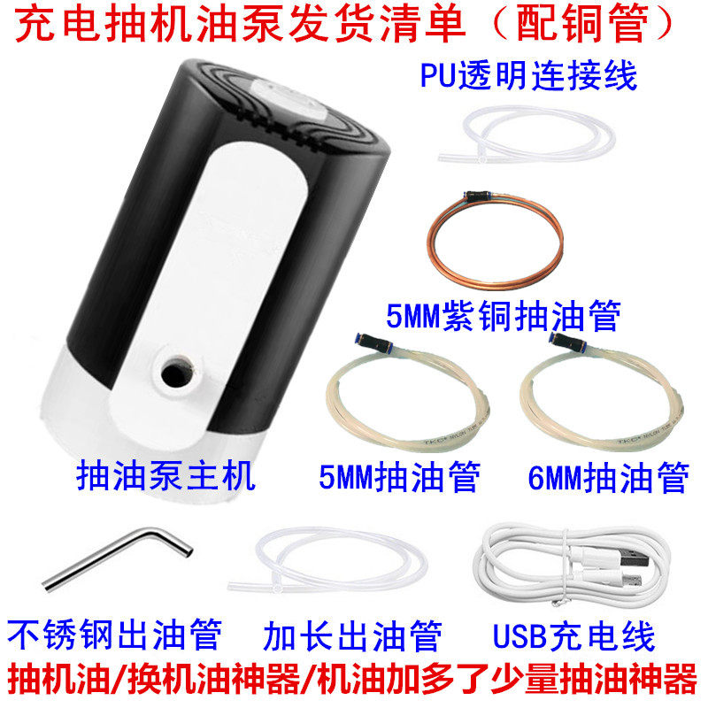 新款汽车换机油工具手动抽换吸机油机泵神器负压泵真空泵保养工具,包装,五金配件包装,淘宝优惠券,粉丝福利购,淘宝优惠卷