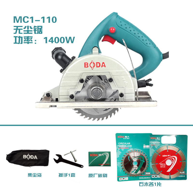博大无尘锯自吸云石机木工锯石材切割机家用小型多功能手提式电锯,个性定制/设计服务/DIY,明信片定制,淘宝优惠券,粉丝福利购,淘宝优惠卷