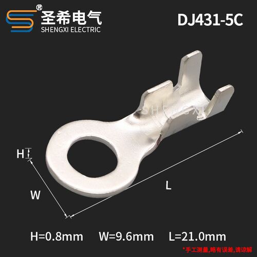 DJ431-5C厚度0.8mm铜镀锡电瓶接线端子接地片线耳铜鼻子M5螺丝孔