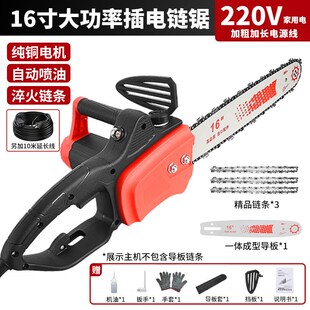 德国电锯两用电链锯家用插电48V60V72V220V通用电动车电动车纯铜