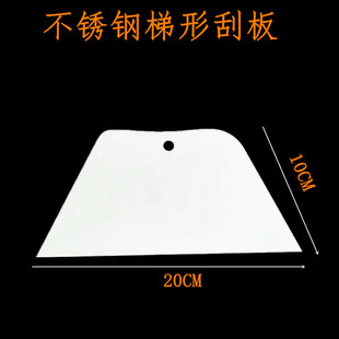 贴墙纸壁纸墙布刮板裁刀铲刀施工工具 不锈钢造型刮板裁切抵板尺