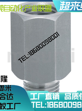 同米思米接头 L尺寸选择型EXFG1/2/3/4/5-15/20/25/30/35/40/45