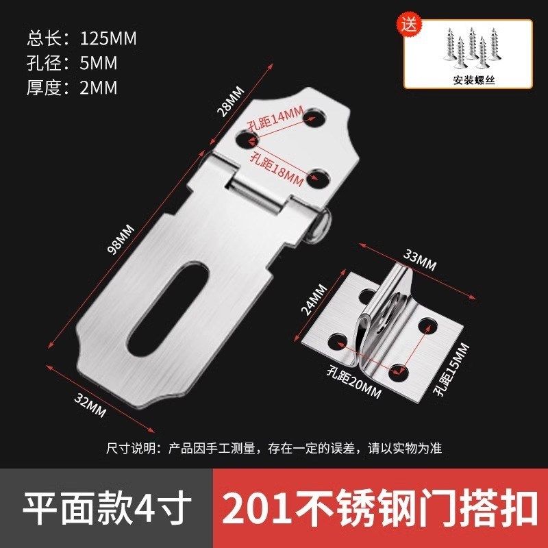 不锈钢锁扣锁卡扣柜门抽屉锁搭扣固定锁扣老式木门锁门栓明装门扣