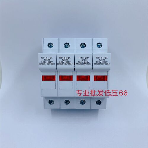 新型导轨熔断器底座RT18-32X/63X带灯保险丝1P2P3P4P