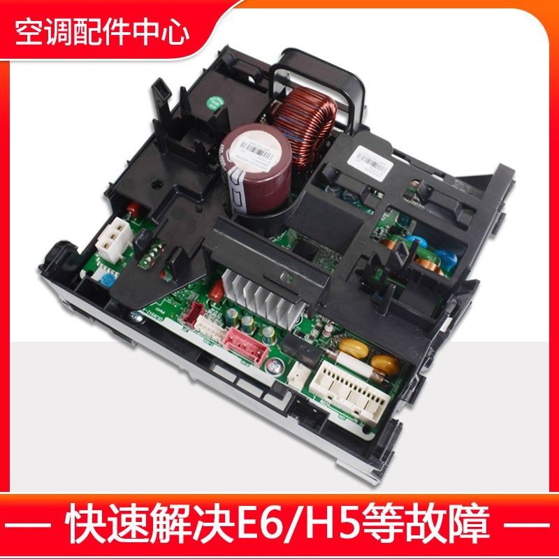 全新原装空调电器盒100002073258变频板300027061969主板W8423ACX,包装,五金配件包装,淘宝优惠券,粉丝福利购,淘宝优惠卷