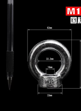 镀锌国标吊环螺丝家用健身起重船用重型模具设备吊装环形吊耳螺母