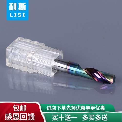 利斯5A进口料铝板材切割涂层铝用3.175单刃螺旋铣刀数控雕刻机刀