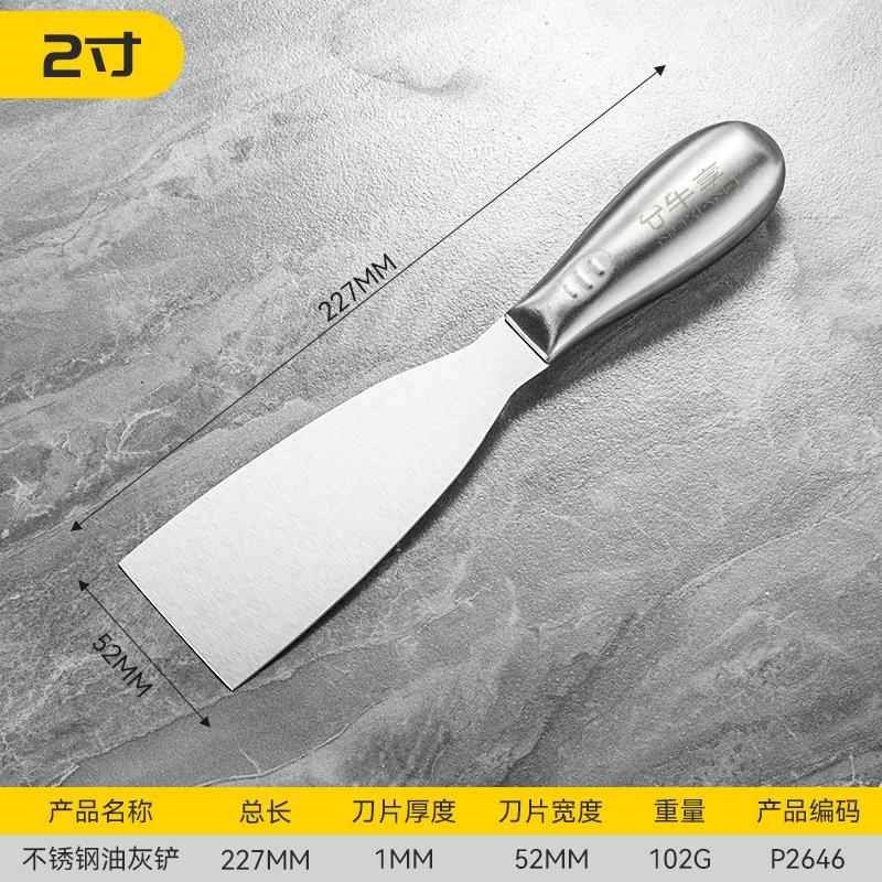 加厚油灰刀铲刀清洁铲子墙填缝小刮刀抹泥刀刮腻子刀工具油漆工具,特色手工艺,其他特色工艺品,淘宝优惠券,粉丝福利购,淘宝优惠卷