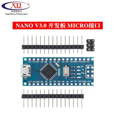 2014版本 NANO V3.0 ATMEGA328P CH340改进板开发板无焊板 无配线