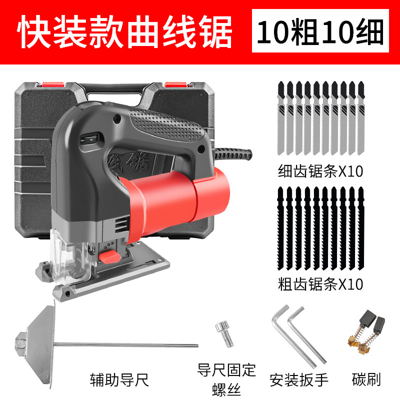 多功能电动曲线锯家用拉花往复电锯手持木板线锯小型切割机木工具,个性定制/设计服务/DIY,明信片定制,淘宝优惠券,粉丝福利购,淘宝优惠卷