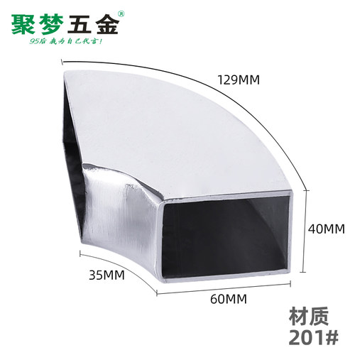 201#不锈钢弯头90度排气管转接头方管焊接配件镜面亮光支架弯头