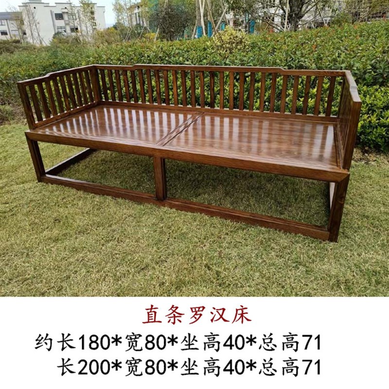 实木罗汉床简约新中式客厅三人沙发双人躺椅小户S型禅意睡榻贵妃