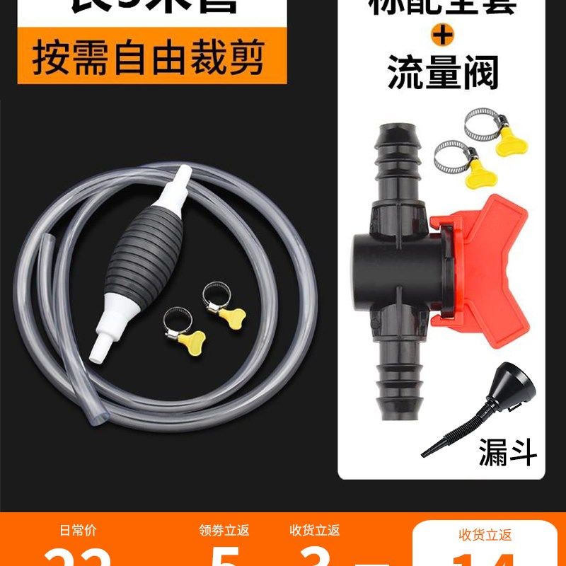 手动抽油油抽器汽车摩托车柴油汽油油箱抽油泵自吸式吸油器抽水器,包装,五金配件包装,淘宝优惠券,粉丝福利购,淘宝优惠卷