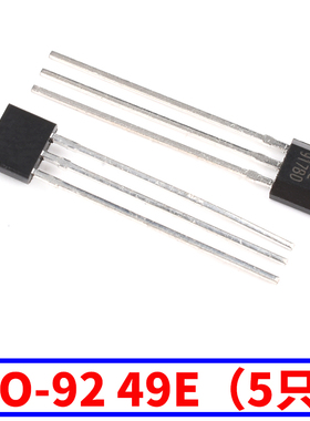 霍尔传感器S49E线性SH41F双极性A3144/44E开关元件TO-92直插SOT23