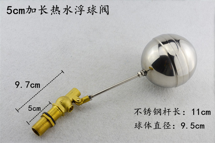 丰塔蒸肠粉开水器自动进水开关全铜4分1寸加长热水不锈钢浮球阀门