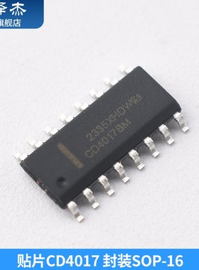 CD4017 4020 4021 4026 4027 4028 4040 4042BE4043