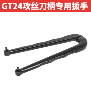 GT12攻丝夹头扭力过载保护加工中心BT40攻牙刀柄丝锥GT24柔性浮动