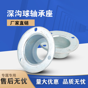 双轴承座6203 6005 6204 6206 6007轴承固定壳 6205 圆形钢板冲压