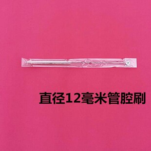 管腔刷腹腔镜刷器械清洗刷引流瓶刷镊子筒刷细长毛刷开发票