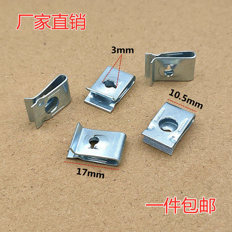 片卡固定固定片护栏网配件自攻扣带围栏网O固定夹螺丝铁丝网卡扣