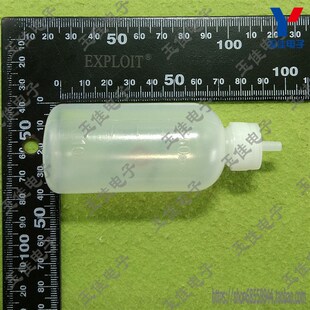 点胶瓶 50ML 50毫升 松香瓶 酒精瓶小胶瓶滴胶瓶带针头(D7A4)