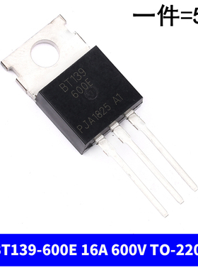 BT 134/131/136/137/138/139/151/152 -600E -800E 单/双向可控硅