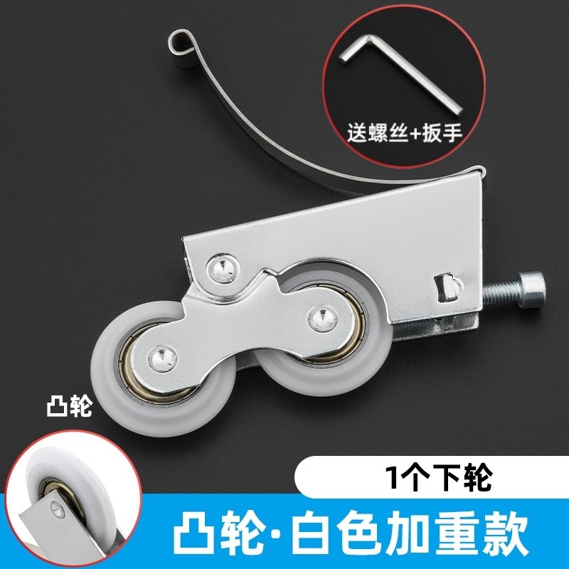 推拉门地滑轮衣柜门轨道下轮铝合金门玻璃拉门导轨轮子Z移门下滑