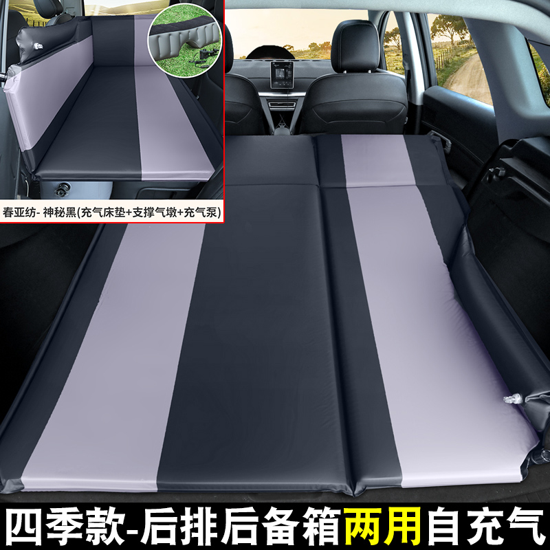 车载充气床汽车后排旅行床垫SUV专后备箱通用非气U垫车内睡觉折叠