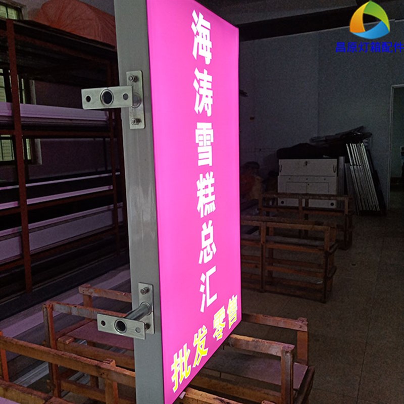 双面灯箱悬吊支架 软膜灯箱金属吊杆 门头广告牌挂架 简约现代金图片