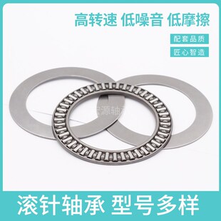喷涂机 英制 滚针轴承 SCE2414 SCH1112 SCE1212 SCH1412 SCE2216