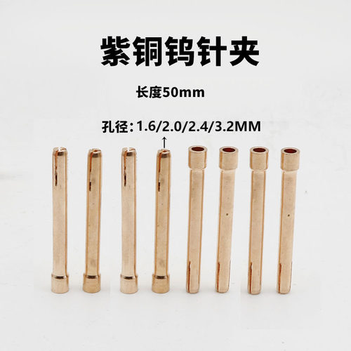 WP-17 18 26氩弧焊枪长短枪尾帽导流体件钨极夹钨针夹头瓷嘴瓦嘴