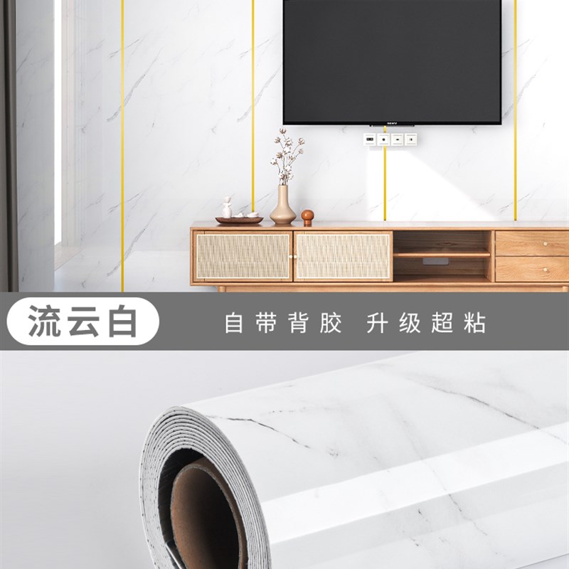仿瓷砖墙贴大f理石纹贴加厚墙贴防水防潮家用翻新壁纸遮丑背景墙