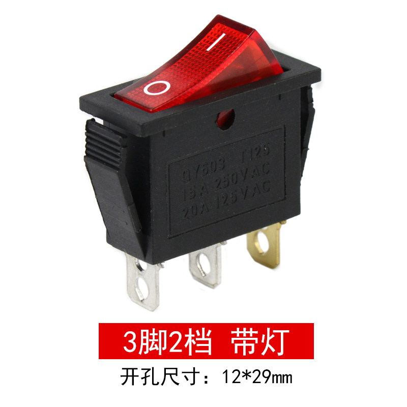 KCD3船型开关 3脚2档带灯 15A 250V电暖器电饼铛炒锅电源按钮按键