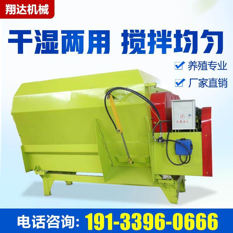 卧式牛羊草料搅拌机养殖场饲料干湿粉碎混合搅拌机搅拌机纯铜