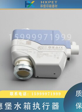 海德堡CD102XL105印刷机水箱执行器SSC61水箱感应调节开关