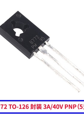 直插/贴片B772/D882三极管 2SD882TO-126 音频功放开关SOT-89